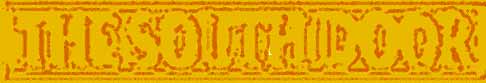 sdoor